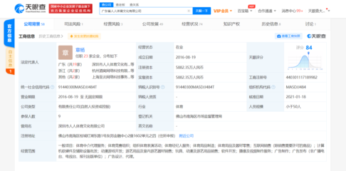 跨界新篇章 黄子韬以合伙人兼联席CEO身份入局佛山GK，开拓电竞与娱乐融合新生态