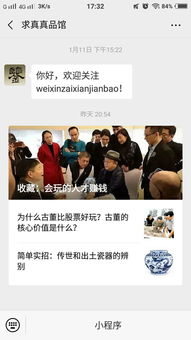 艺术市场反思 国家画院院长被免职引发的文化经纪服务深层思考